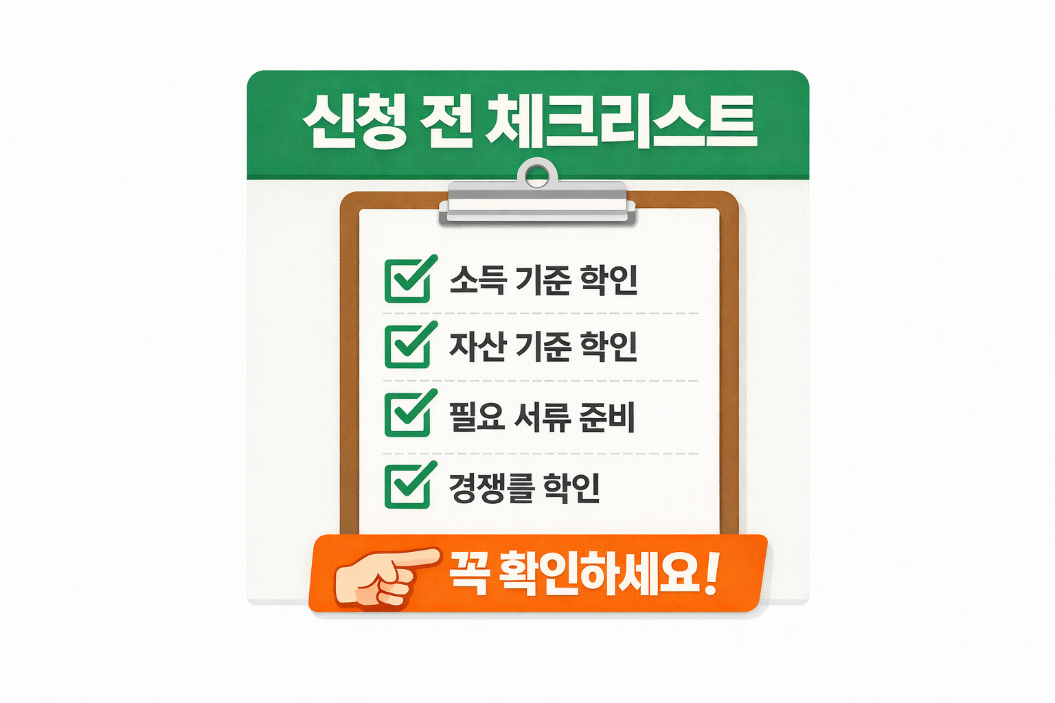 2026 청년 공공임대주택 신청 조건 관련 사진