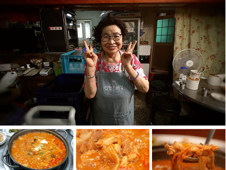 돼지 두루치기