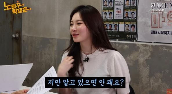 유라 성형 고백