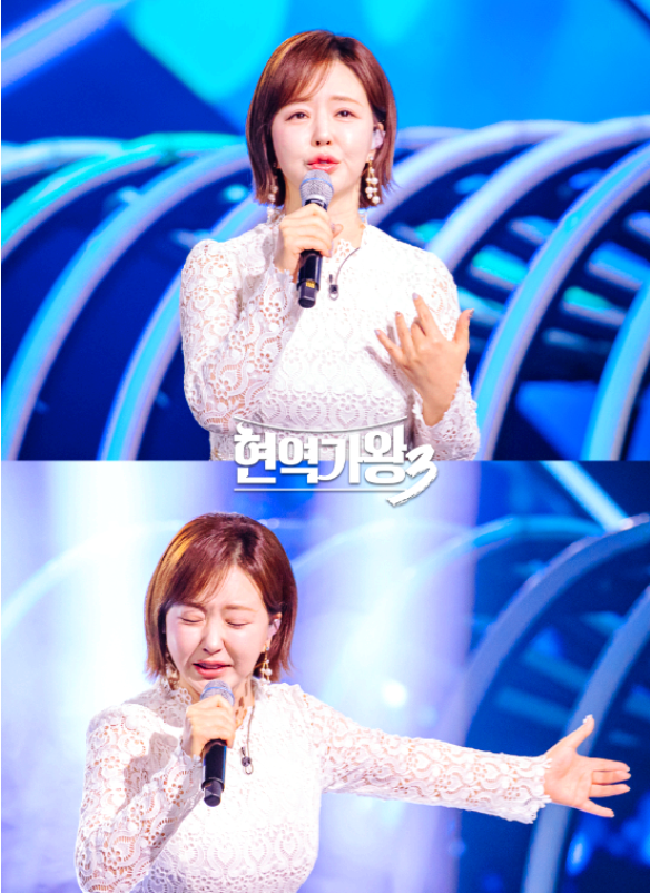 현역가왕 3