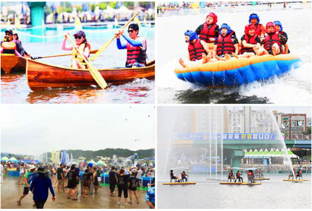 정남진 장흥 물축제