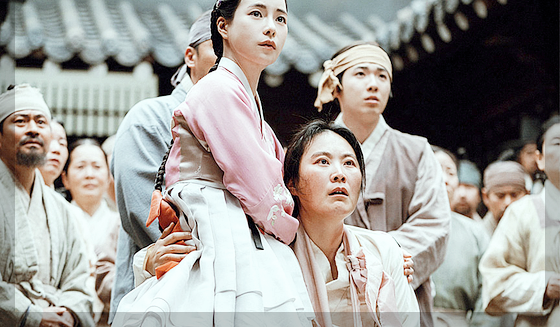 옥씨부인전 3화