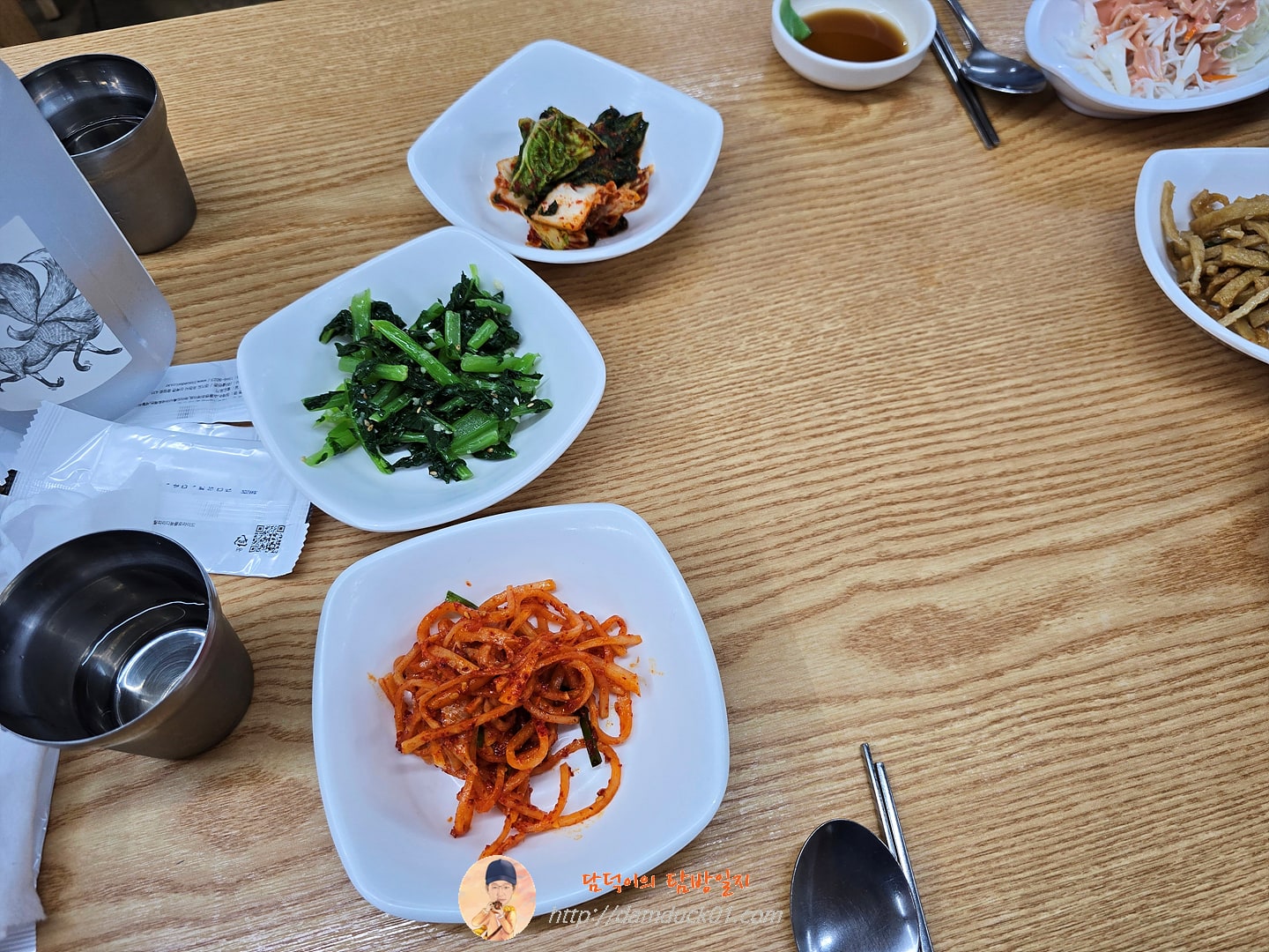 야단법석 반찬