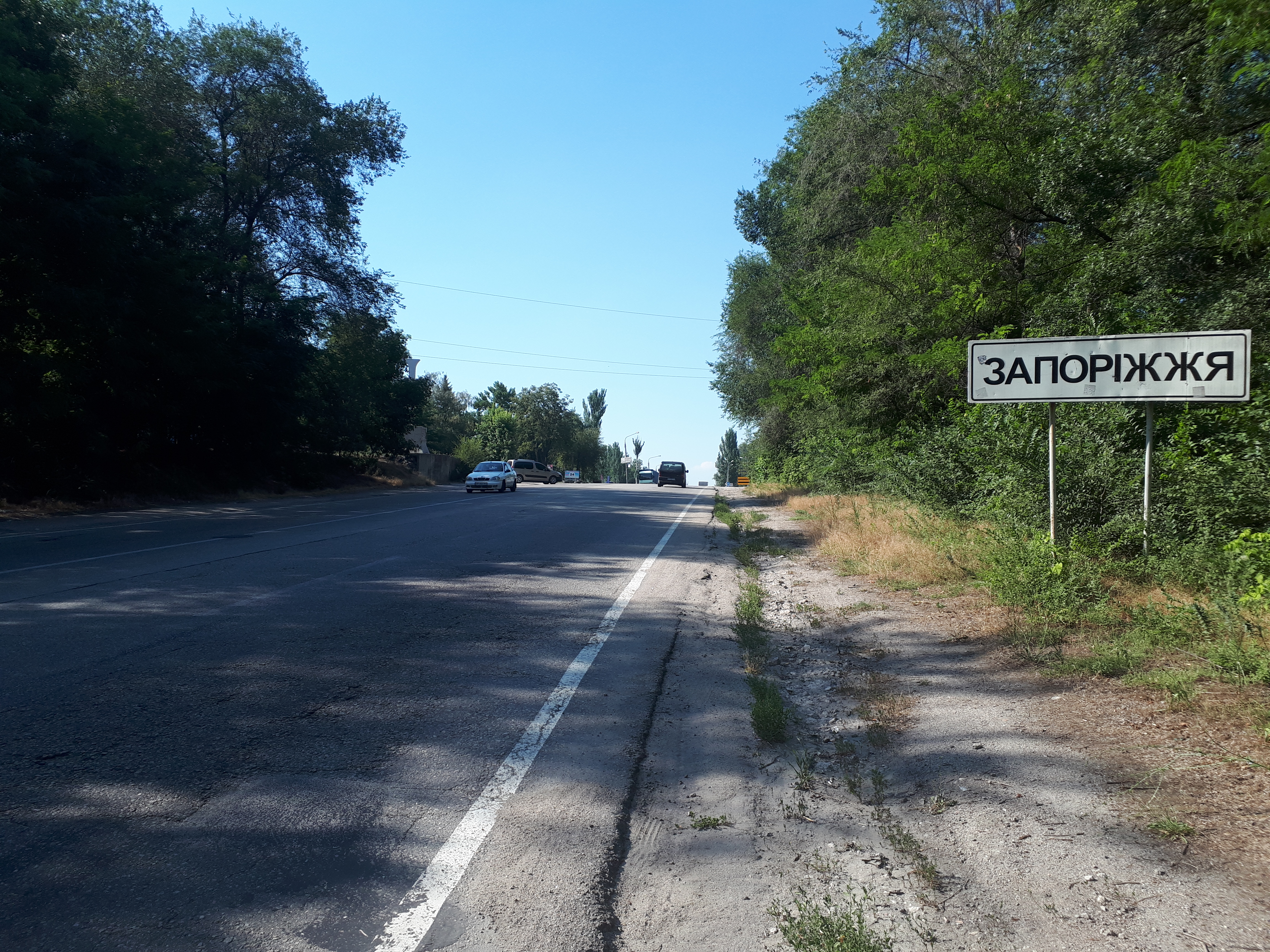 우크라이나 자포리자 이정표