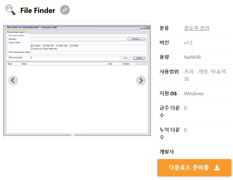 File-Finder