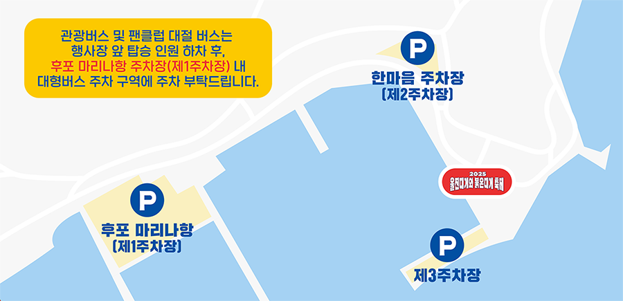 주차장