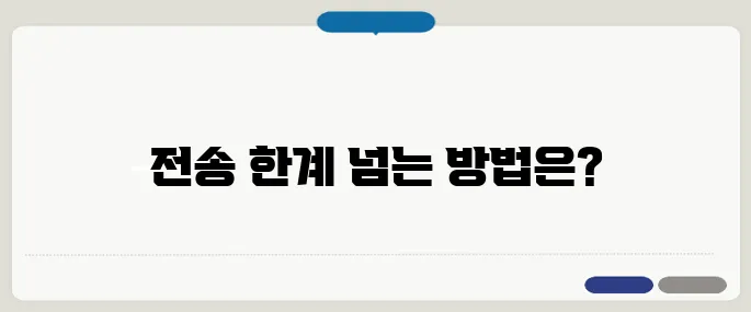 카카오톡 파일 전송 용량 제한 해제 꿀팁