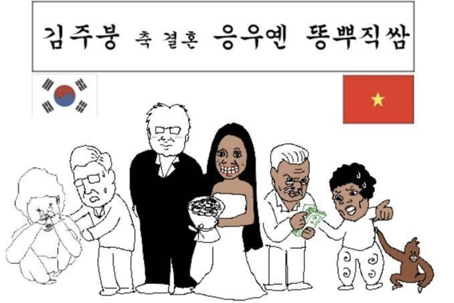 개미알밥단 뜻