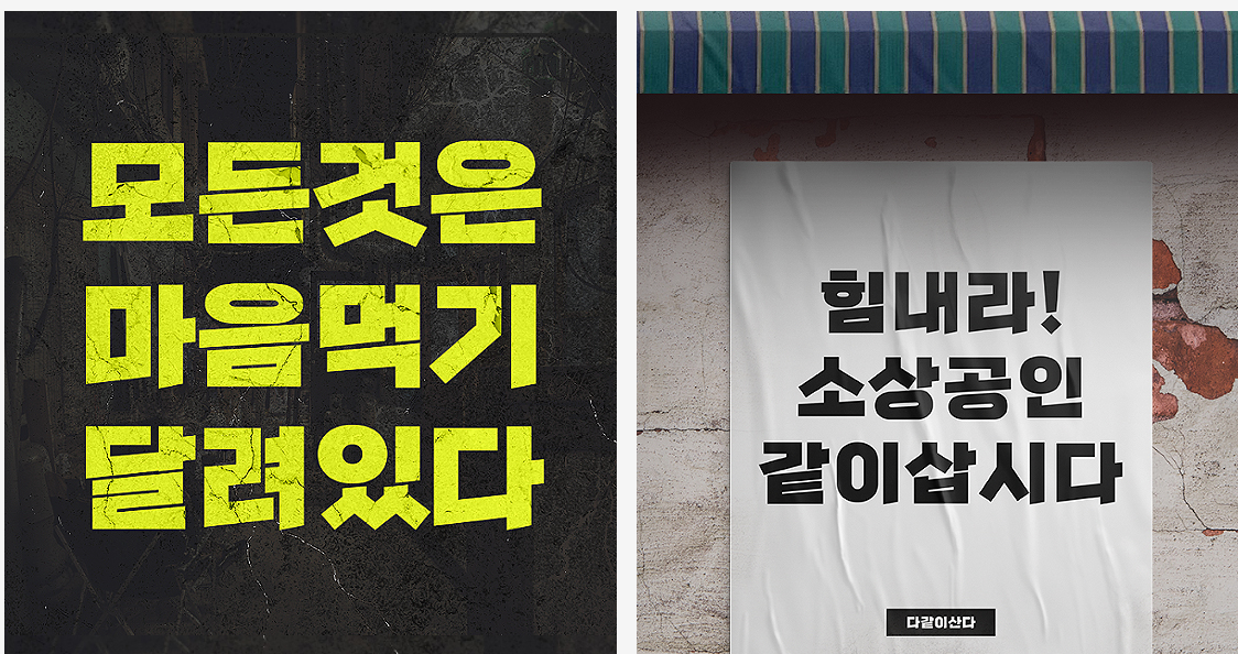 글꼴 무료다운 홈페이지 소개