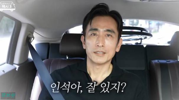 차인표 동생 구강암 사망 이야기와 결혼 31년 신애라와의 진솔한 대화