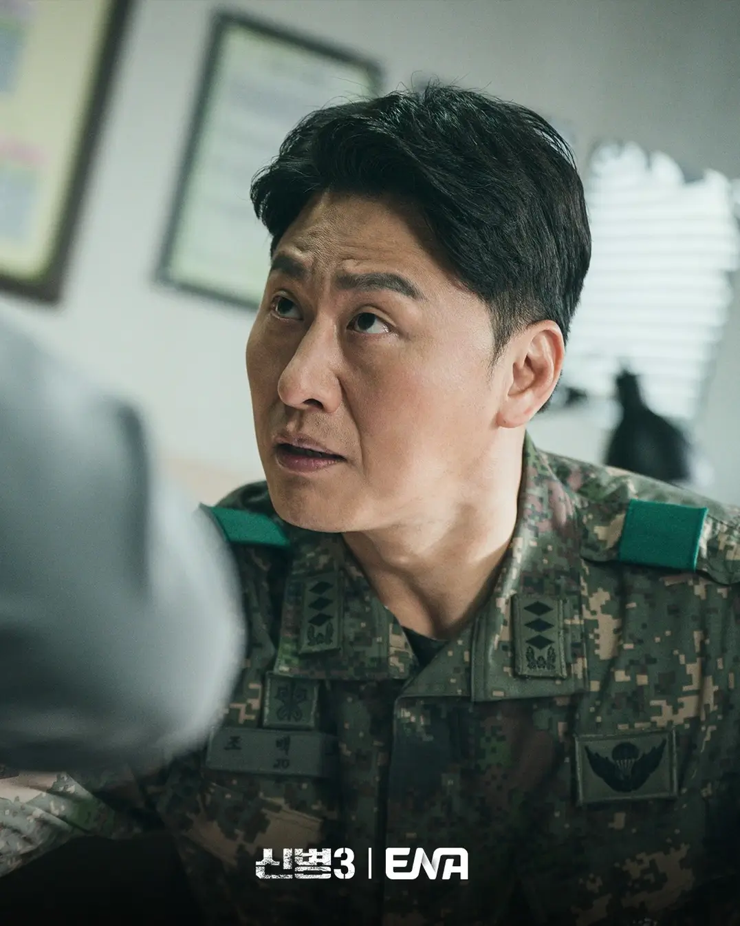 신병 시즌3 줄거리 출연진 재방송 시즌4 공개일 언제