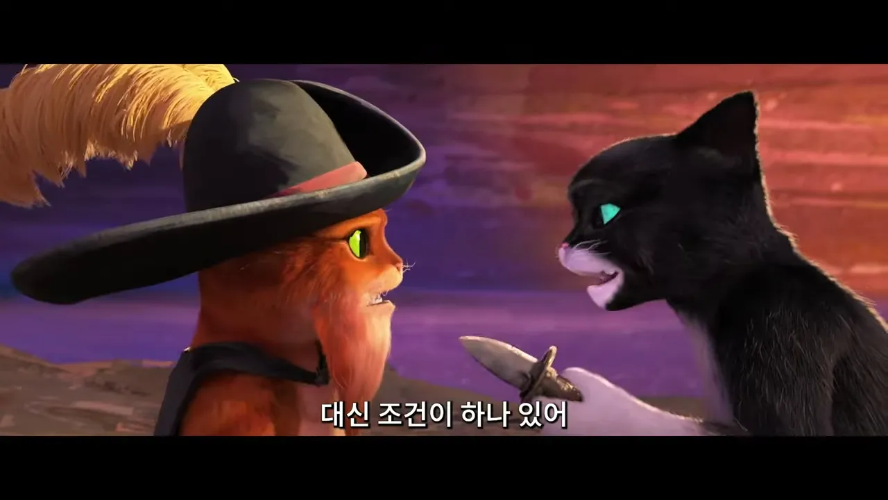 장화신은고양이-영화