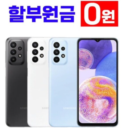 ‘마이너스폰’, ‘페이백’ 합법화된 이유