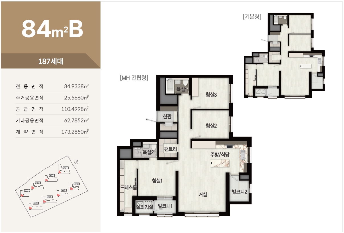 용인고진역대광로제비앙-21