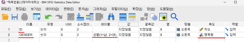 변수 입력하기