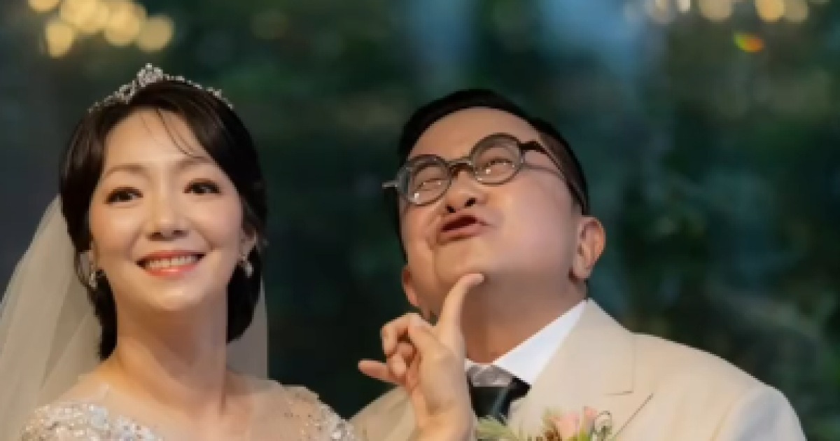 김형진 결혼식 신부 공개