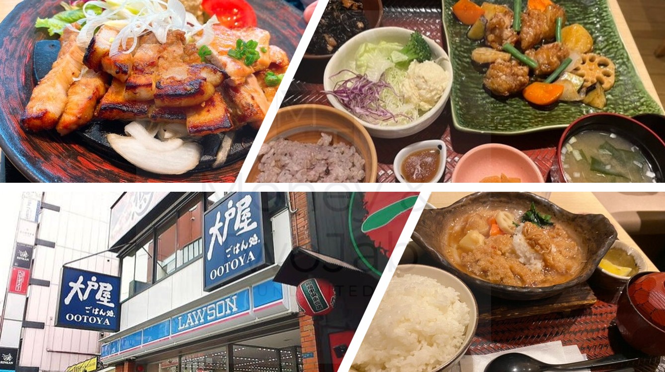 신주쿠 맛집