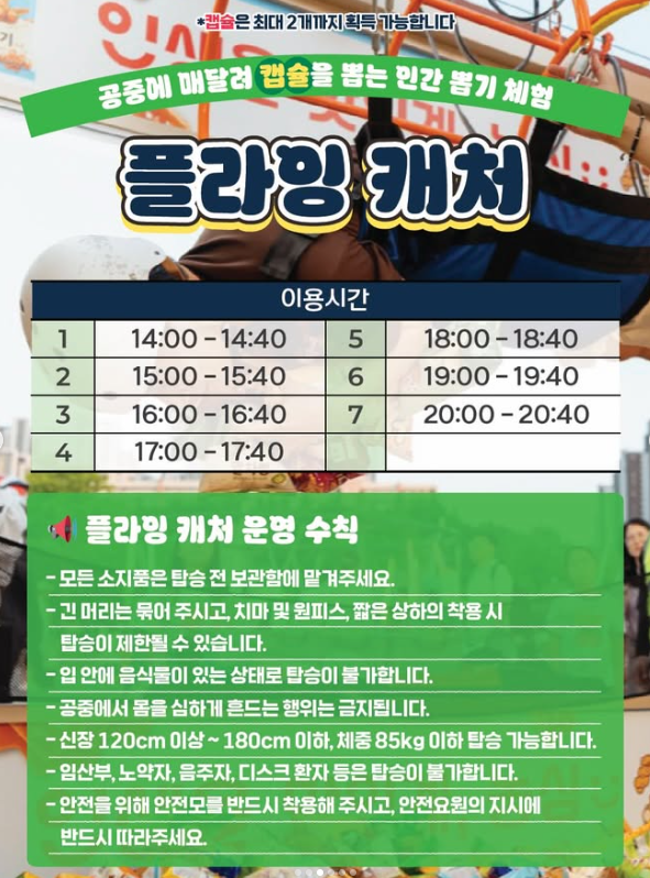 차 없는 잠수교 뚜벅뚜벅축제