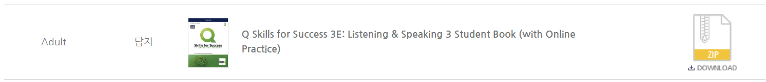 Q Skills for Success Listening & Speaking 3 답지 다운로드