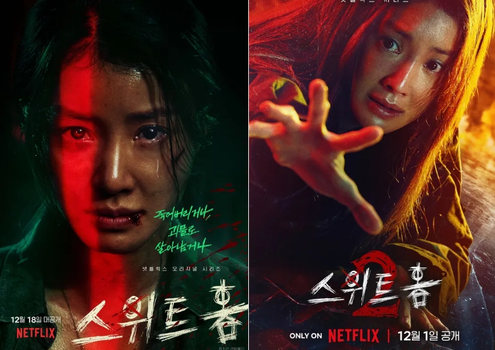 넷플릭스 스위트홈 시즌3 등장인물 출연진 결말 해석 마지막 시즌 해외반응