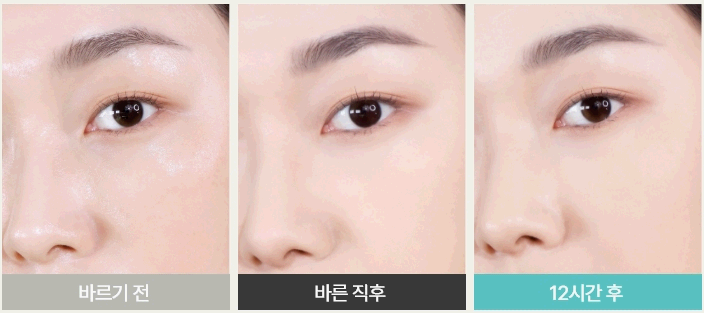 가을뮤트-베이스-메이크업