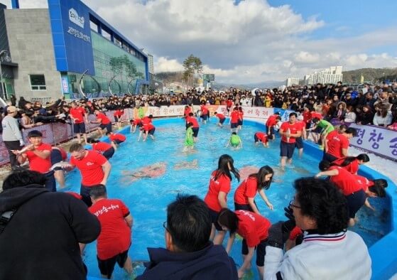 평창 송어축제 정보&amp;#44; 놀이시설 및 온라인 예약&amp;#44; 드디어 12월 30일부터 송어축제가 열립니다.
