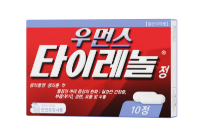 우먼스 타이레놀정