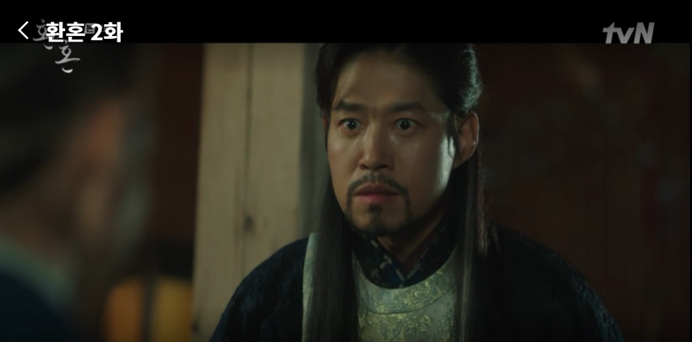 환혼 2회 줄거리 리뷰 TVN 토일 드라마 살아왔구나 나의 제자