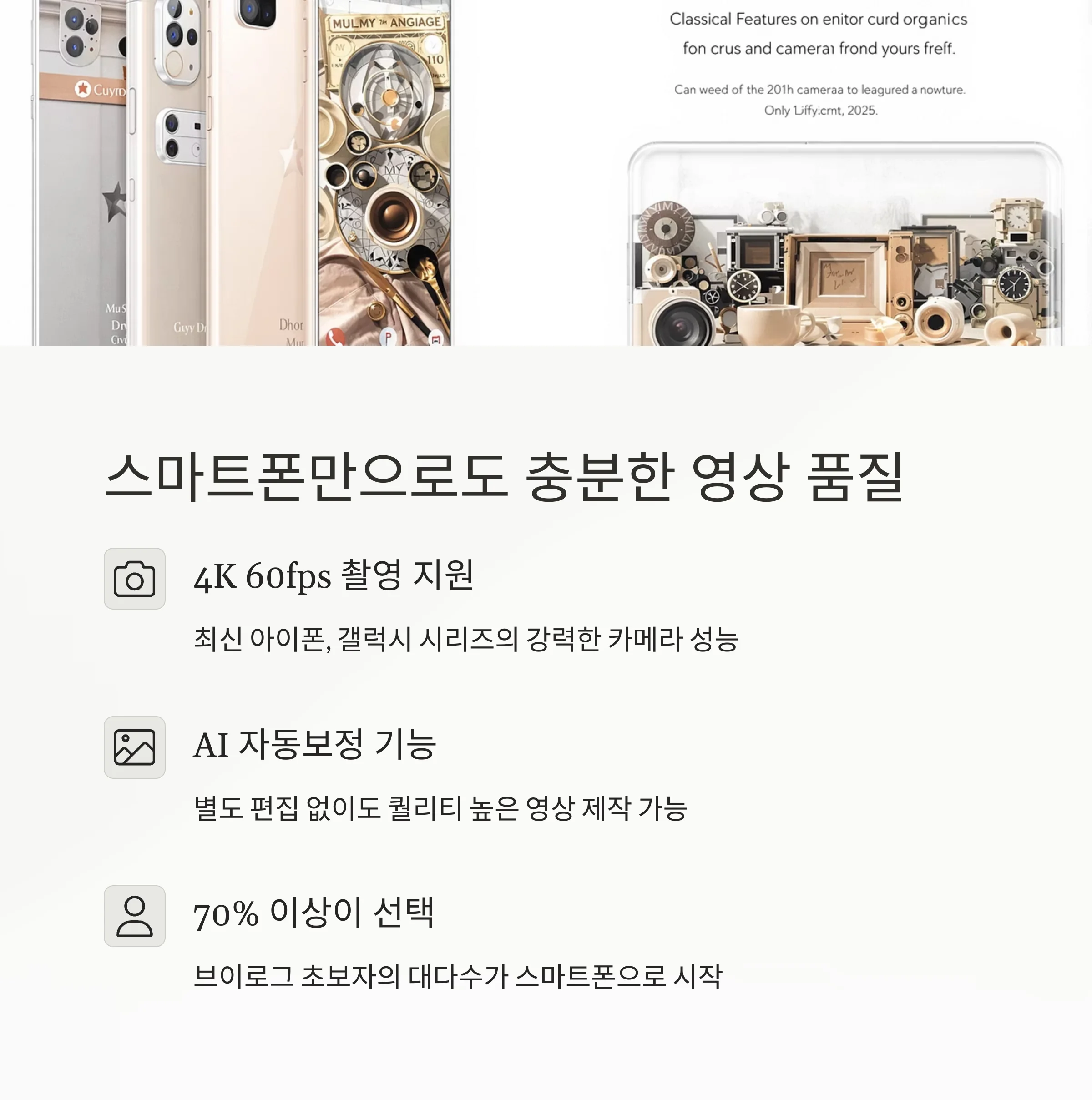 여행 브이로그 입문자를 위한 실전 장비