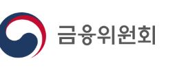금융위원회