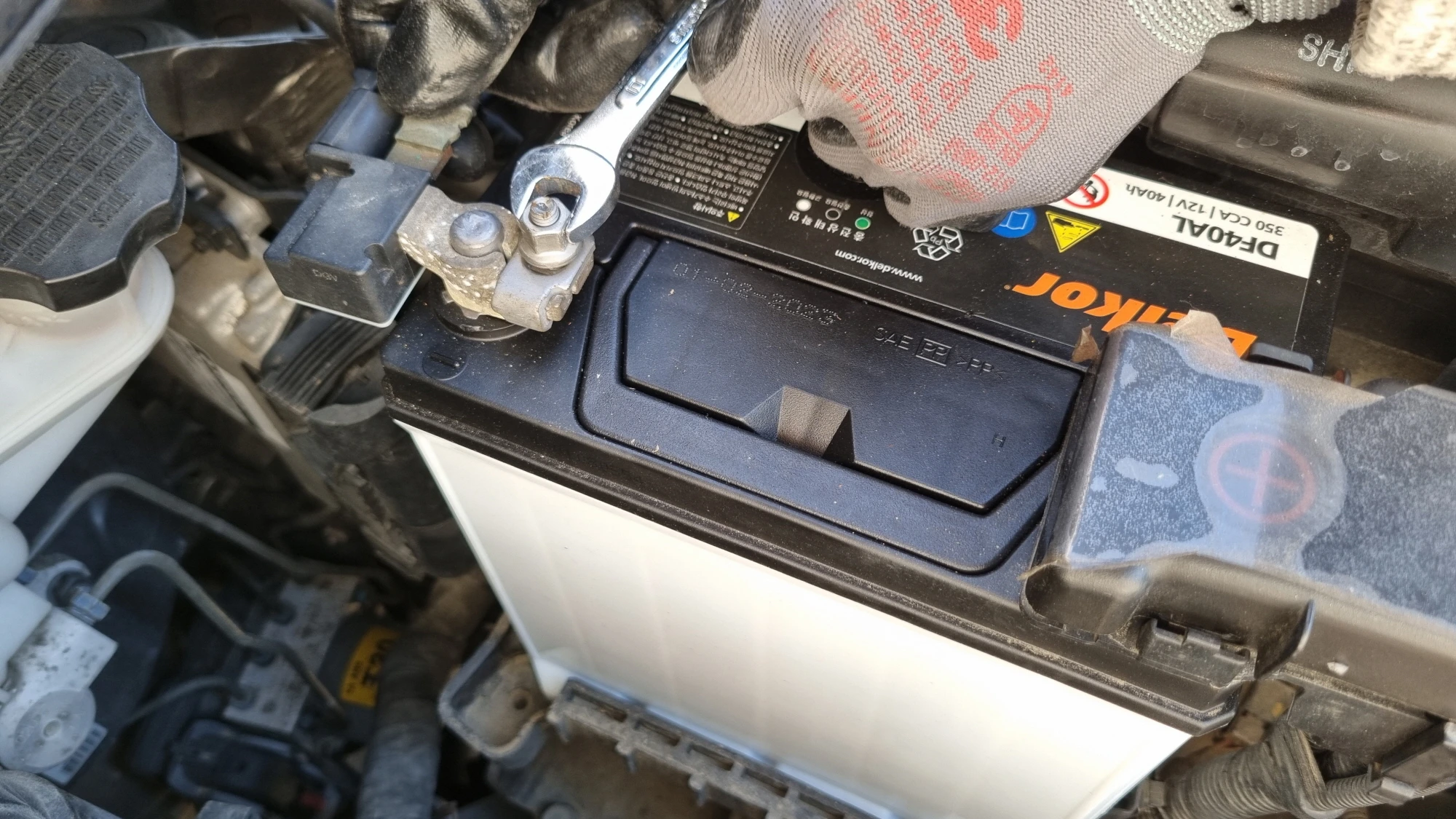 배터리 마이너스 단자 분리 모습