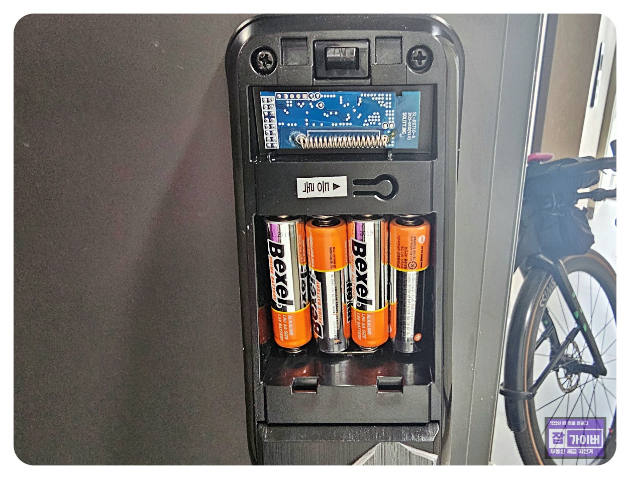 스마트 도어락 AA 건전지 수납부와 비밀번호 설정 관련 화면 예시