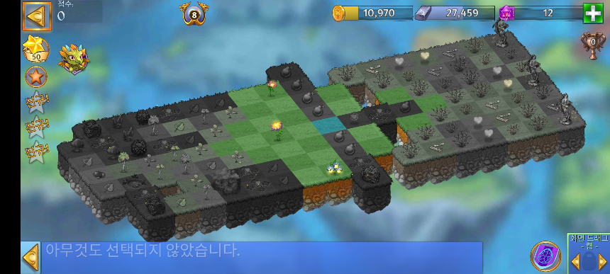 피오르드 8 모양