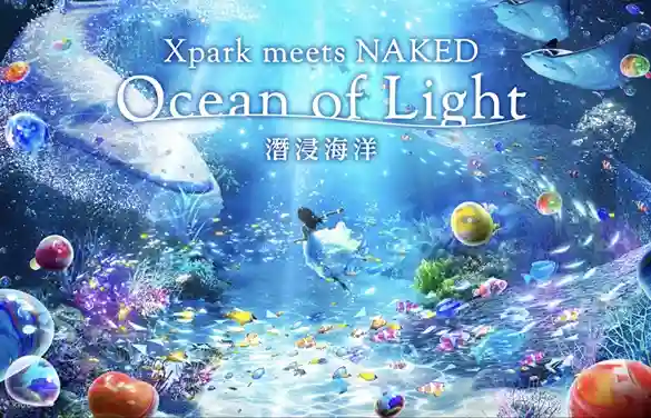 대만 Xpark 아쿠아리움의 'Ocean of Light' 전시 이미지