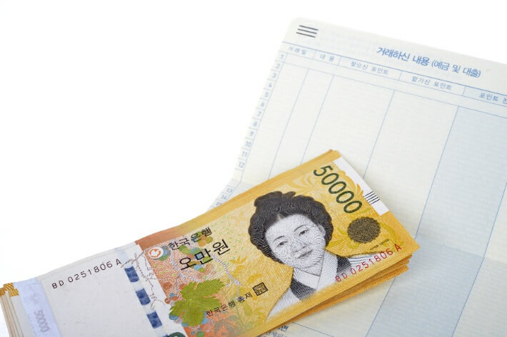 하나 징검다리론 정부지원 대출
