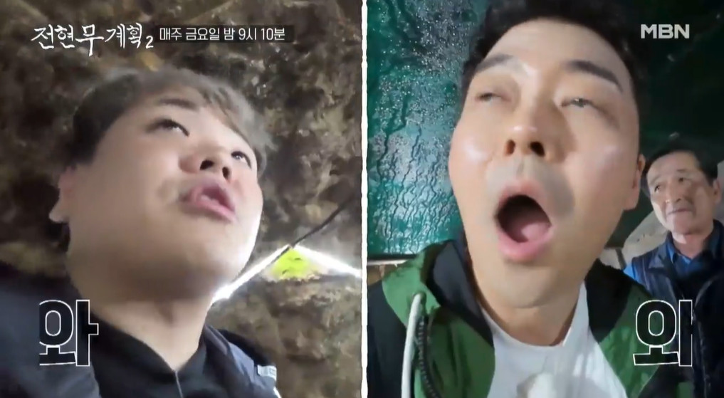 냉면만허유 전현무계획2