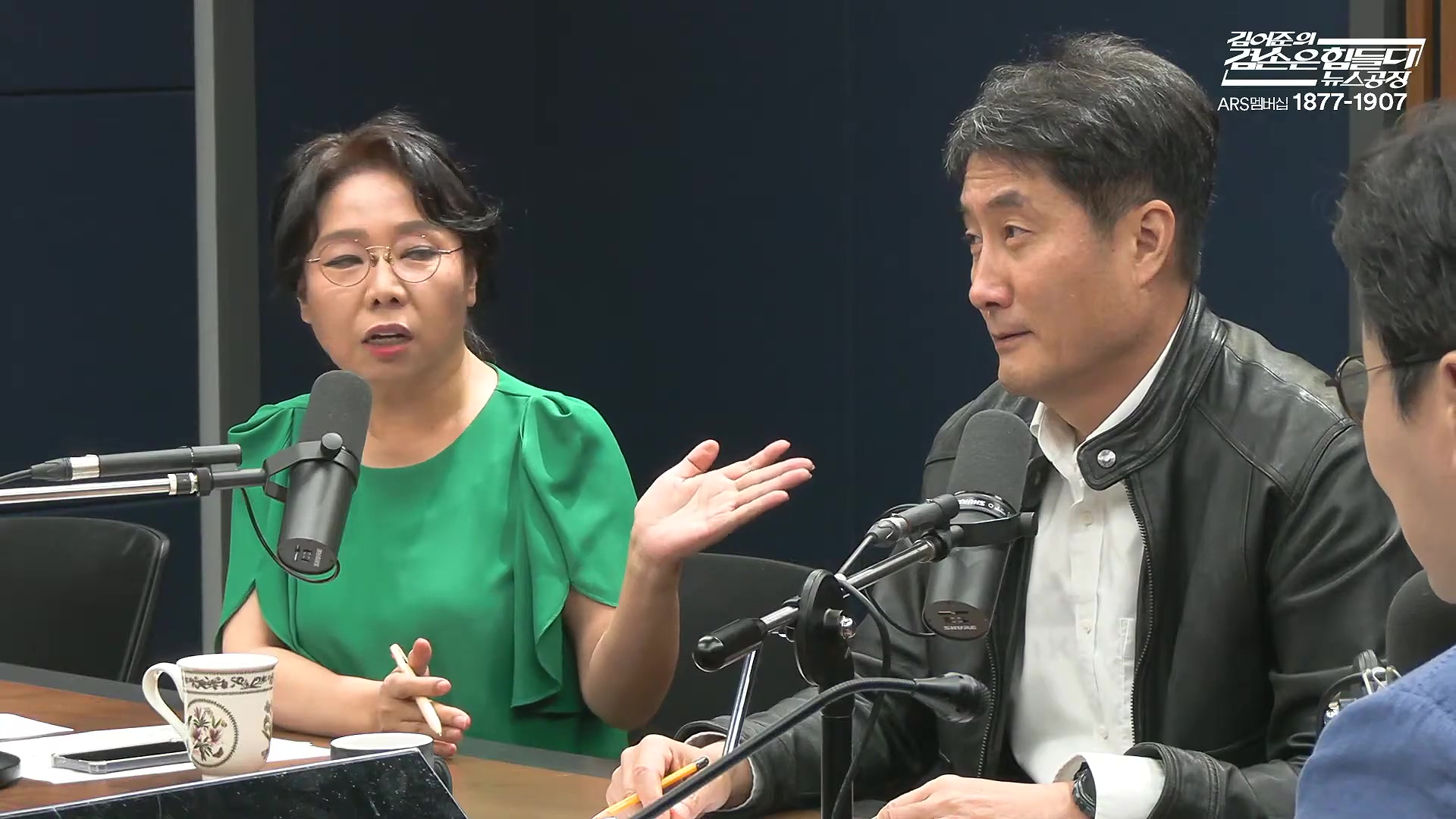 김어준의 겸손은힘들다 뉴스공장 2025년 10월 13일 월요일 [홍사훈, 노영희, 주진우, 봉지욱, 박주민, 신장식, 이광수, 여론조사, 동네사람들].mp4_20251013_201217.967.jpg