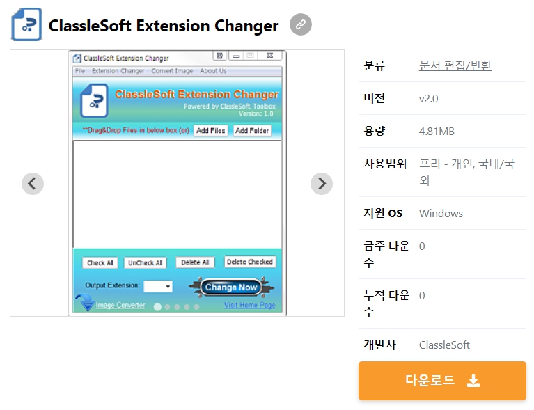 ClassleSoft-Extension-Changer