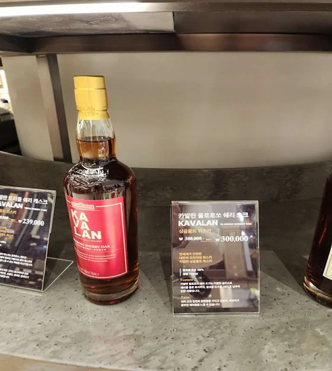 롯데백화점 인천점