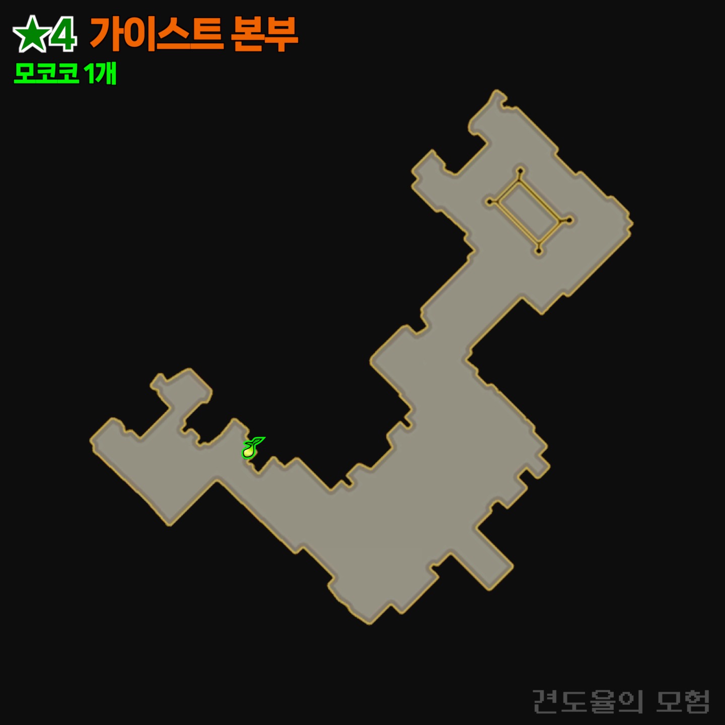 가이스트 본부에 모코코 1개가 있습니다.