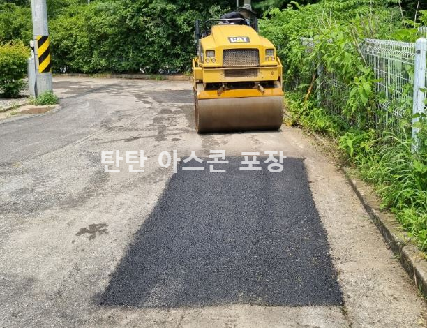 전원-주택-도로-아스콘포장