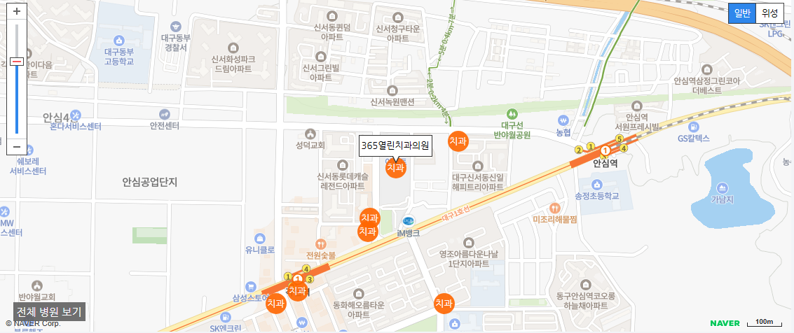대구 일요일 진료 치과 365열린치과의원