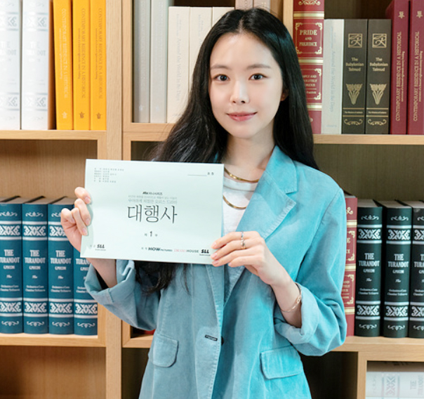 대행사