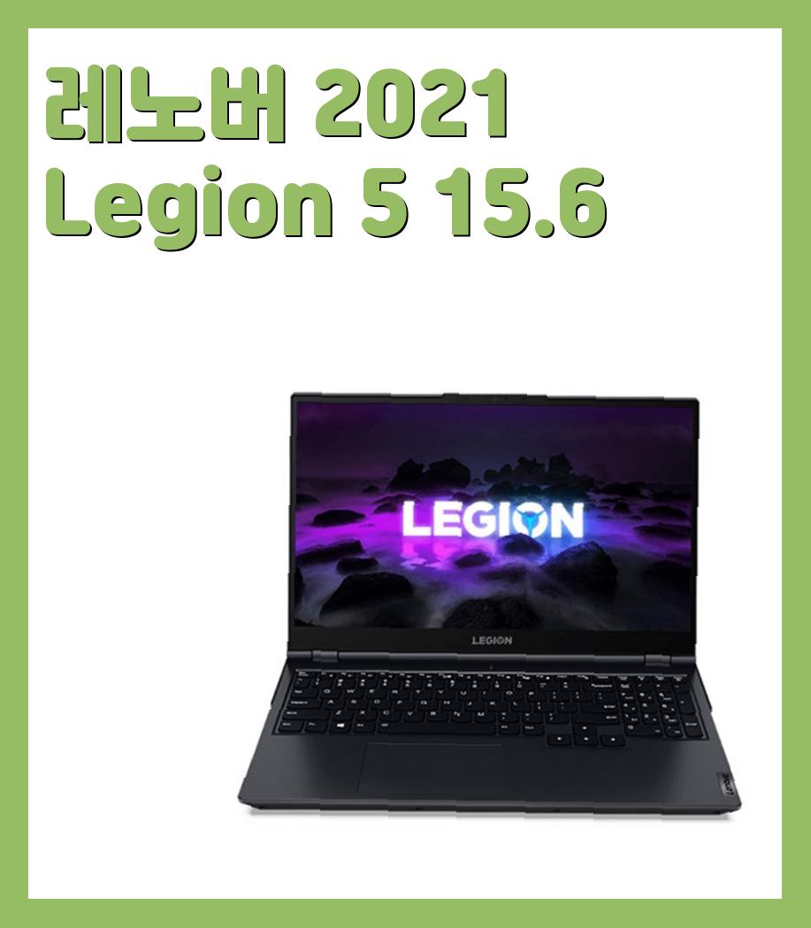 180만원대~190만원대 옥타코어(8코어) 노트북