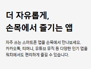 갤럭시 워치6