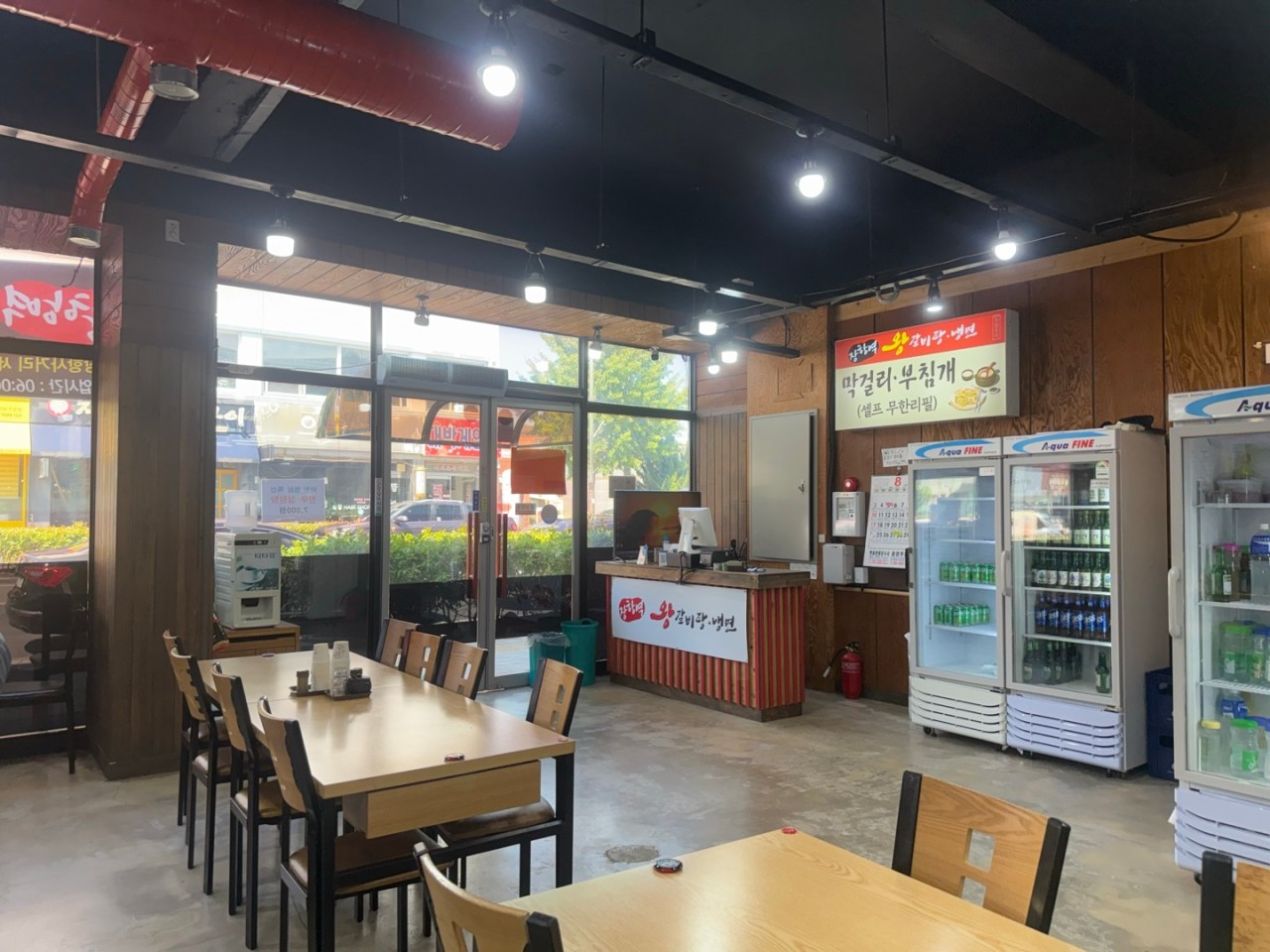 장항역왕갈비탕
