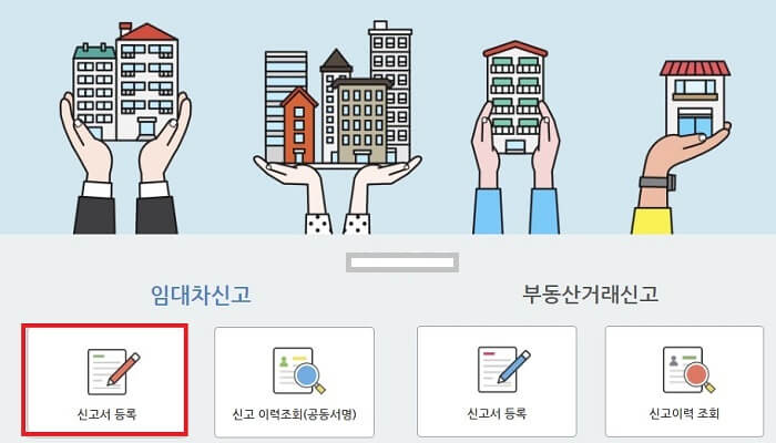 선택한_시군구_메인화면