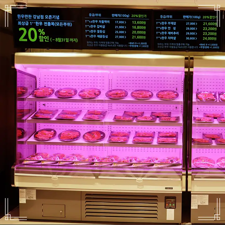 생방송오늘저녁 한우 케이크 골라먹는 정육 식당 24시간 영업 갈비탕 토마호크 스테이크 강남 신사동 압구정 맛집 추천