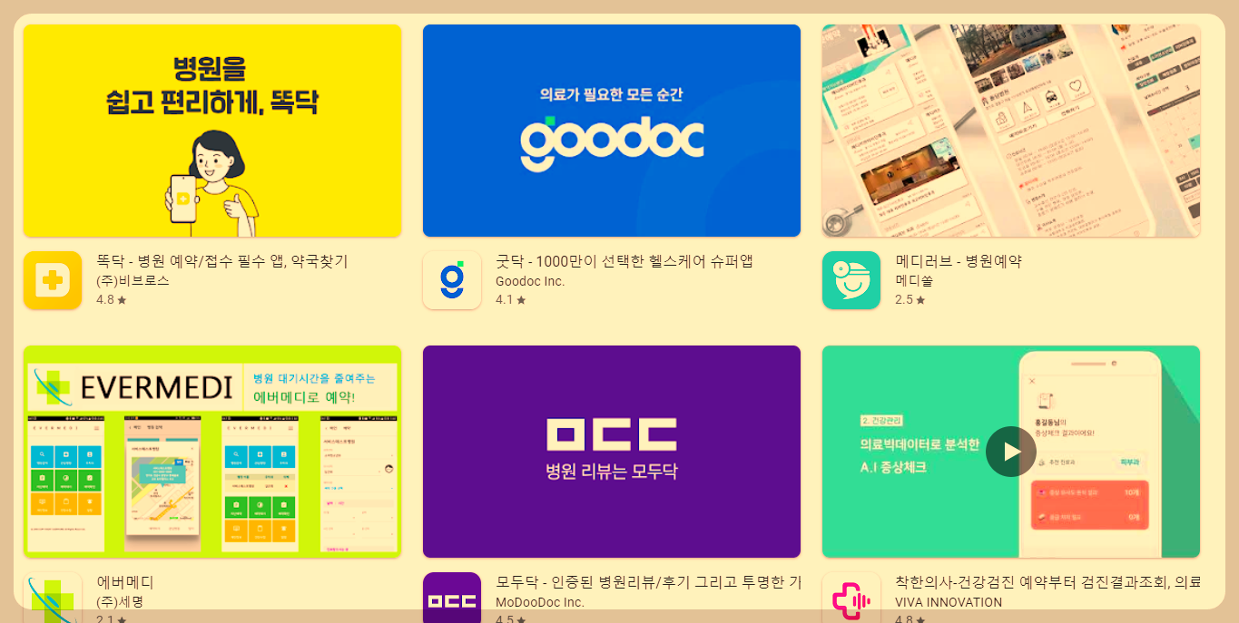광주광역시 비뇨기과