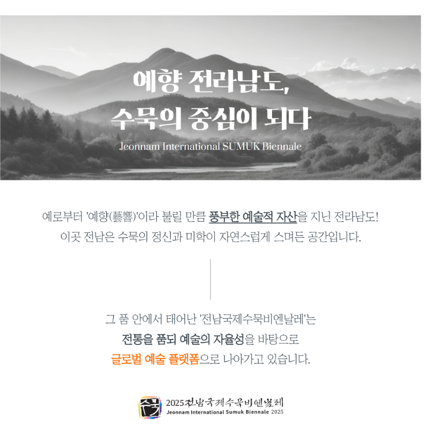 입장권 소지자 혜택